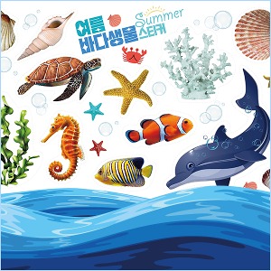 AD 여름 바다 생물 스티커 만들기